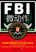FBI微动作：美国联邦警察教你变身超级测谎家
