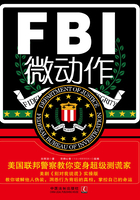 FBI微动作：美国联邦警察教你变身超级测谎家在线阅读