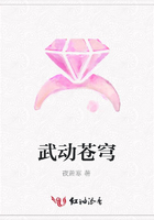 武動蒼穹在線閱讀