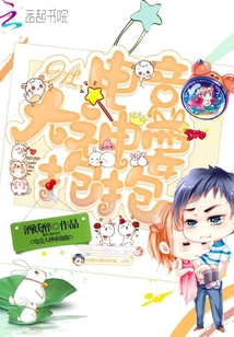 Hi，電競(jìng)大神要抱抱！