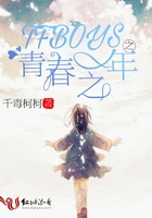 TFBOYS之青春之年