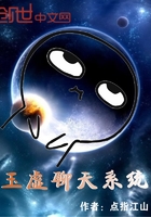 玉虛聊天系統(tǒng)在線閱讀
