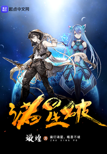 星璇寶典