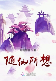 云想衣裳花想仙