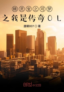 精靈寶可夢之我是傳奇OL