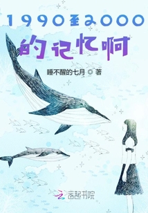 少小無拆