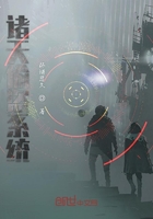 諸天偷盜系統在線閱讀