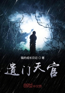 鬼劍仙之萬界縱橫