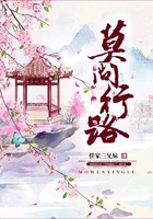 莫问行路