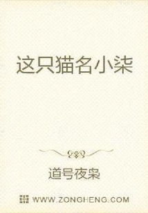 魔道異途