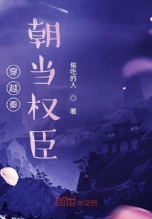 穿越秦朝當王族
