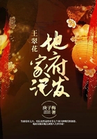 王翠花地府发家记在线阅读