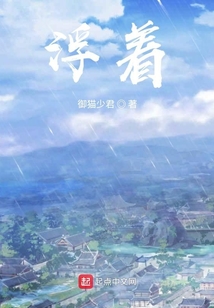 浮著