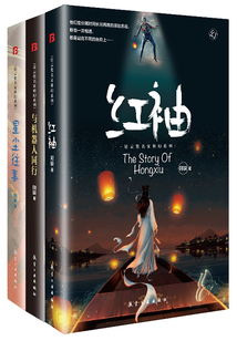 阿缺长篇科幻小说系列