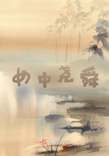 女中堯舜
