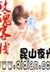 玫瑰客棧