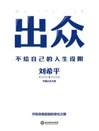 出众在线阅读
