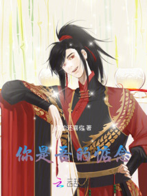 你是吾的惦念