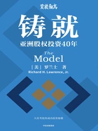 铸就在线阅读