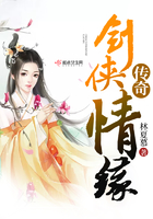 剑侠情缘传奇