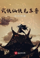 無限俠骨在線閱讀