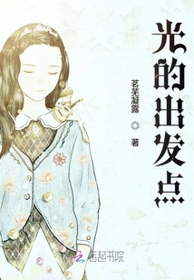 月光姑娘的記事簿之回憶悲傷過往