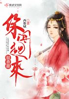 你聞起來很香甜在線閱讀