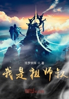 我是祖師叔在線閱讀