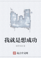 我就是想成功在線閱讀