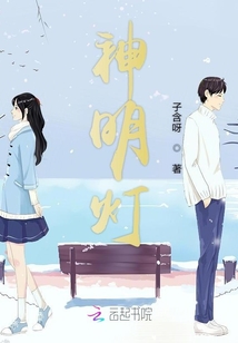 神明燈