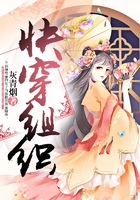 快穿組織在線閱讀