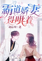 霸道娇妻，得哄着
