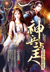 神兵與主人不得不說的故事