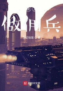 在夜之城做傭兵