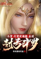 斗罗:代管武魂殿,全成封号斗罗