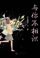 不要以喜歡的名義去做朋友在線閱讀