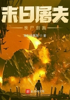 末日屠夫:丧尸别跑