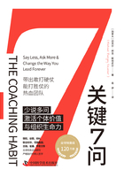关键7问在线阅读