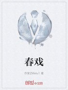 春戏在线阅读
