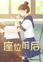 座位前后在線閱讀