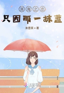 洱海之戀只因那一抹藍