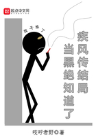 當黑絕看過了火影忍者在線閱讀