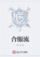 合服流在線閱讀
