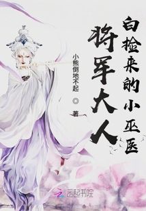 世子今天宮斗了嗎