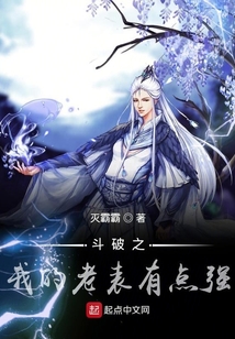 從斗破開始輪回萬界
