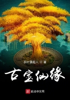 不倦仙途在線閱讀