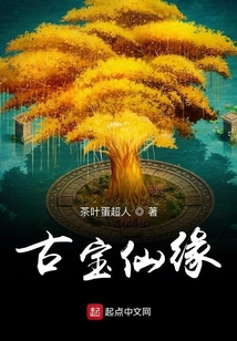 不倦仙途