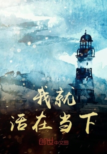 迷失的我