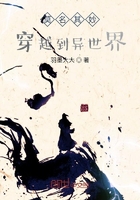 穿越異世界之任我縱橫在線閱讀