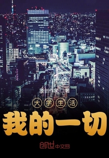 金色故事